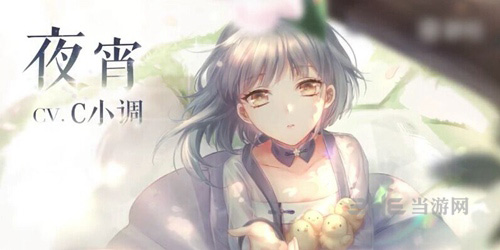 闪耀暖暖人物大全所有人物介绍