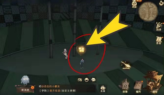 哈利波特拼图寻宝