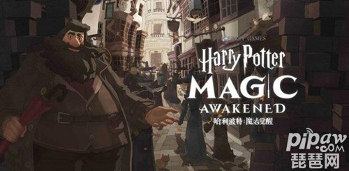 哈利波特魔法觉醒中文版哈利波特汉化中文版