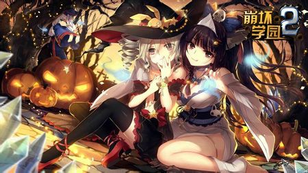 崩坏学园2元宵祭闯关赢水晶