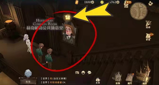 哈利波特拼图寻宝