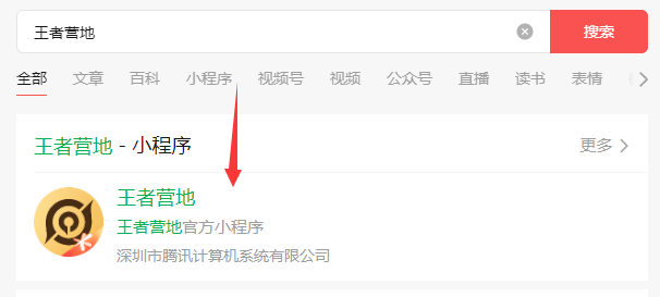 代号破晓怎么下载