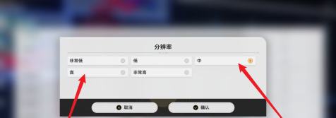崩坏：星穹铁道调整分辨率的具体操作