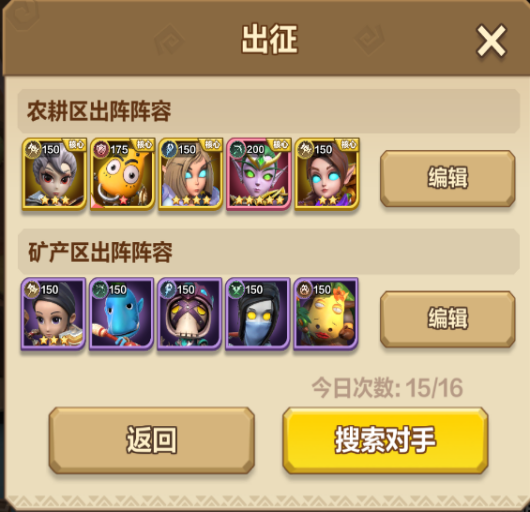 我叫MT：归来领地玩法介绍
