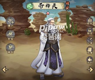龙神八部之西行纪最强阵容2023平民阵容搭配