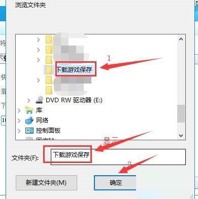快玩游戏盒更改下载游戏保存路径方法