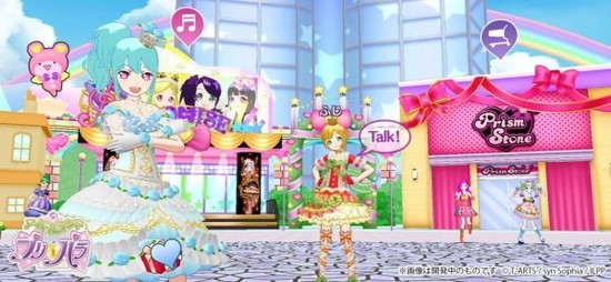星光乐园下载图3