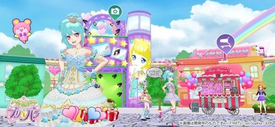 星光乐园下载图1