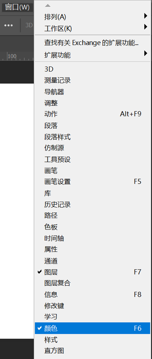 ps如何调整cmyk模式