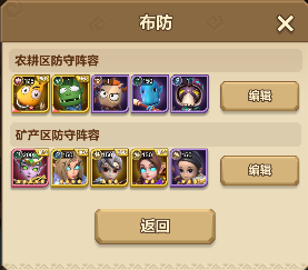 我叫MT：归来领地玩法介绍