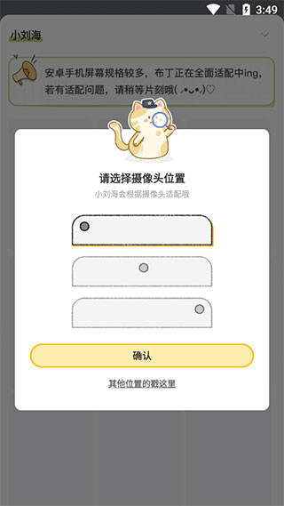 布丁锁屏壁纸app