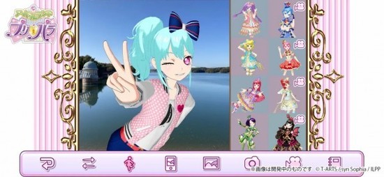 星光乐园下载图2
