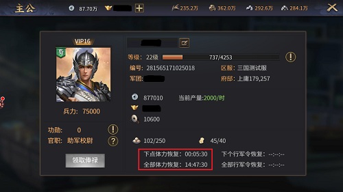经典战役横扫千军!爆破三国副本手册