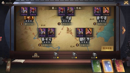 经典战役横扫千军!爆破三国副本手册