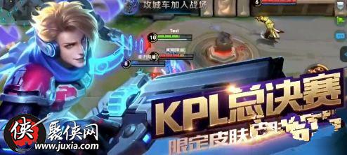 王者荣耀逐梦之星皮肤入手价值及特效视频一览