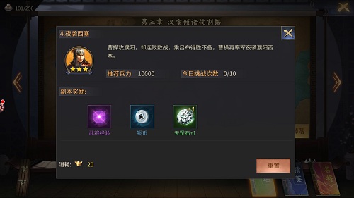 经典战役横扫千军!爆破三国副本手册