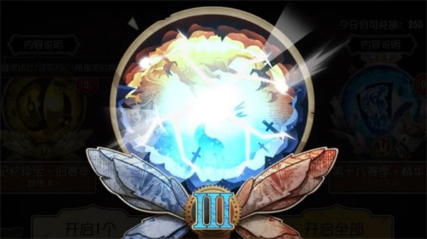 第五人格凝缩的精华详解