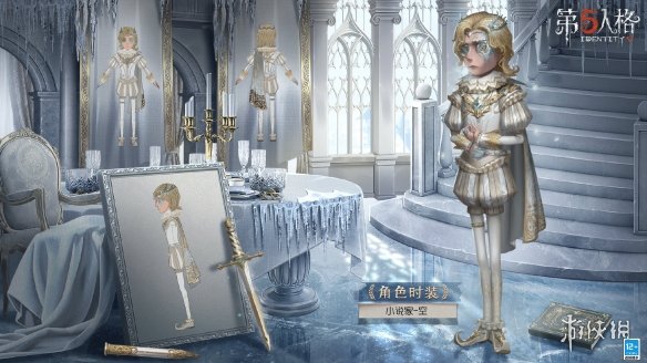 第五人格小说家金皮怎么样小说家金皮介绍