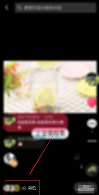 抖音访客记录怎么看