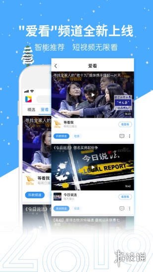 类似咪咕视频的软件有哪些类似咪咕视频app大全