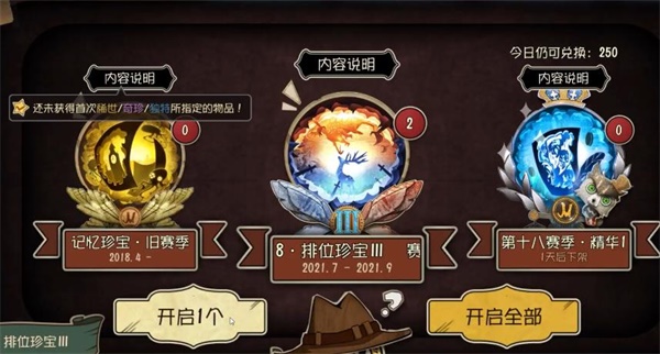 第五人格凝缩的精华详解