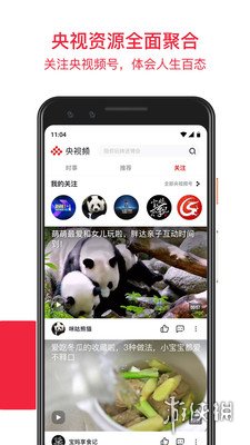 类似咪咕视频的软件有哪些类似咪咕视频app大全