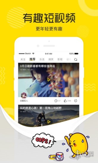 类似咪咕视频的软件有哪些类似咪咕视频app大全
