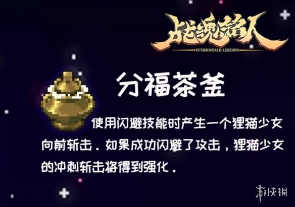 战魂铭人4月22日更新预告一新道具介绍