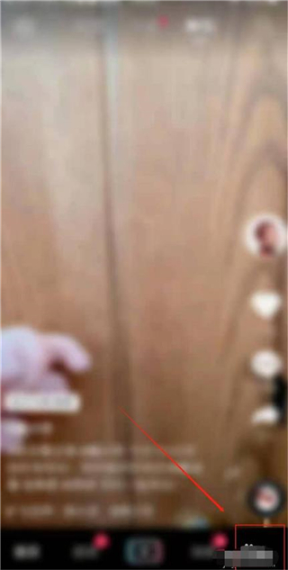 抖音访客记录怎么看