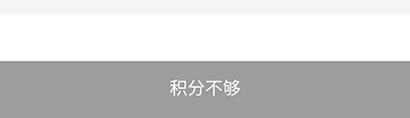 彩贝壳怎么兑换积分轻松兑换优质商品