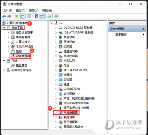 Window11以太网网络被拔出怎么办如何恢复