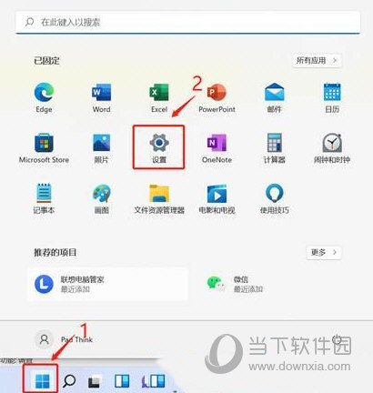 Window11以太网网络被拔出怎么办如何恢复