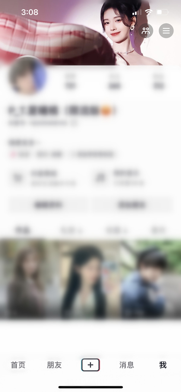 一个抖音号可以同时在几个设备上登录