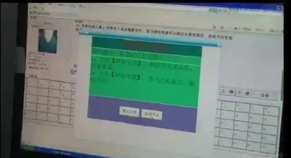 交管12123缺考后怎么预约
