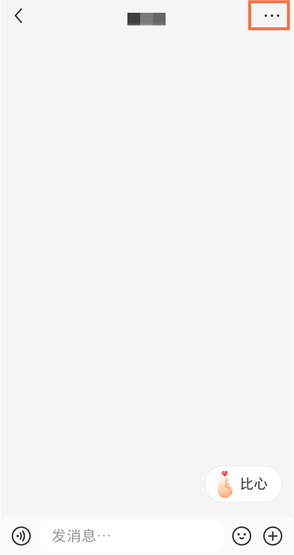 小红书怎么设置不允许陌生人私信