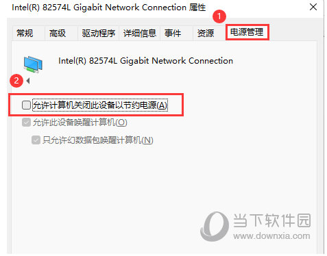 Window11以太网网络被拔出怎么办如何恢复