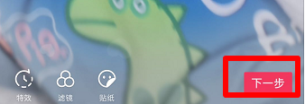 抖音圆环影集怎么弄