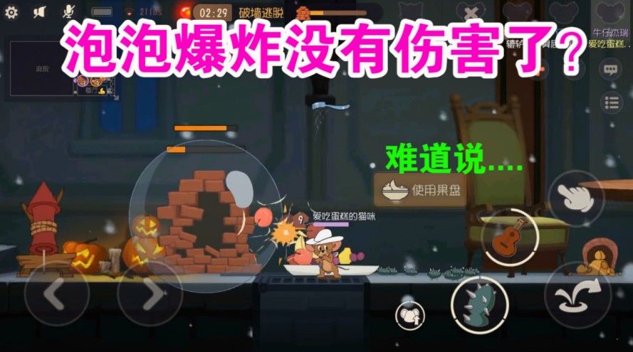 猫和老鼠：橘猫邀请我们开演唱会结果他自己嗨的停不下来！优秀