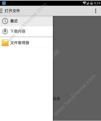 抖音音乐怎么保存本地抖音上的歌怎么下载