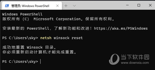 Window11以太网网络被拔出怎么办如何恢复