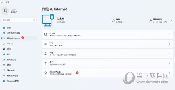 Window11以太网网络被拔出怎么办如何恢复