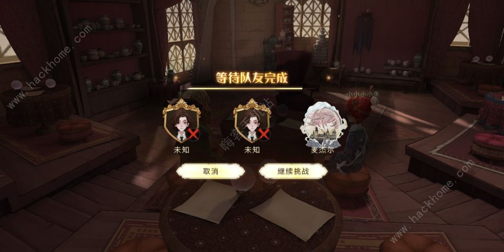 哈利波特魔法觉醒怎么送圣诞礼物伙伴赠圣诞礼物方法