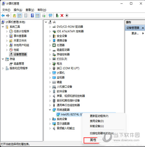 Window11以太网网络被拔出怎么办如何恢复