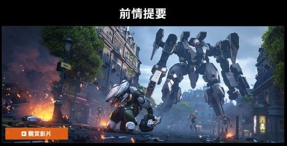 守望先锋2中文官网正式上线！最终确定只会有一个客户端
