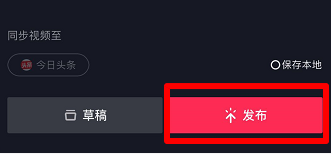 抖音圆环影集怎么弄
