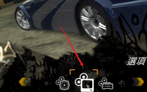 极品飞车9设置分辨率的具体操作