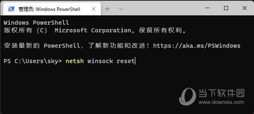 Window11以太网网络被拔出怎么办如何恢复