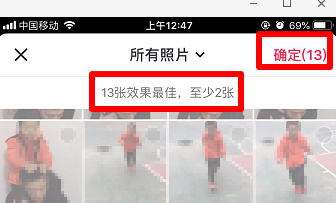 抖音圆环影集怎么弄