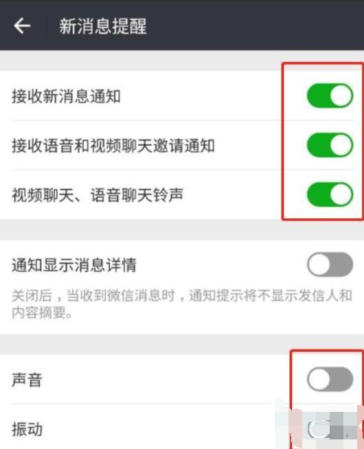 三星s10来消息亮屏通知的设置方法