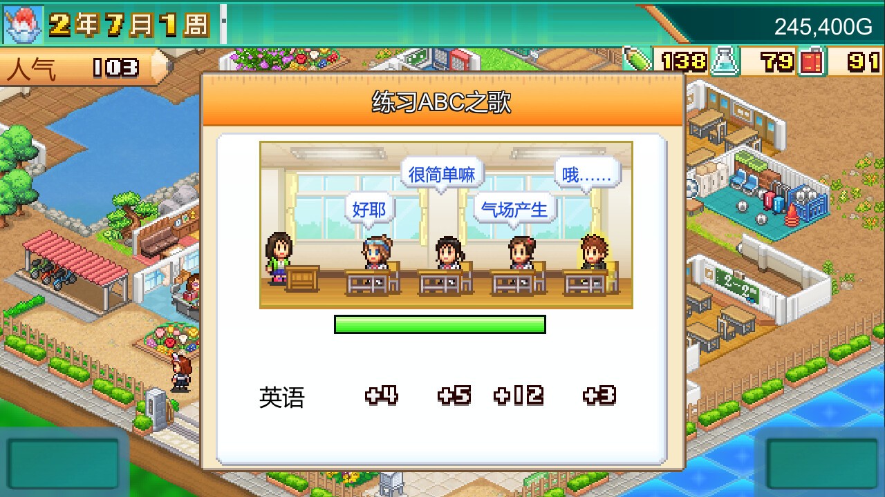 开罗模拟经营游戏口袋学院物语3已上线Steam